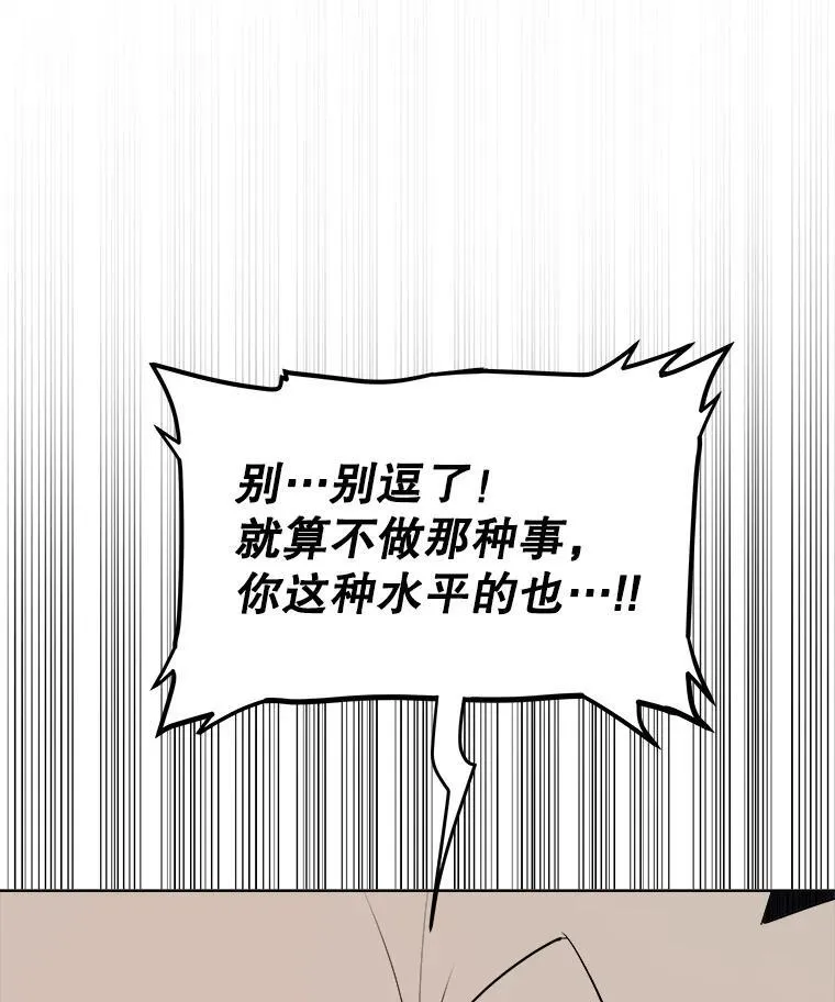 123.出手相助66