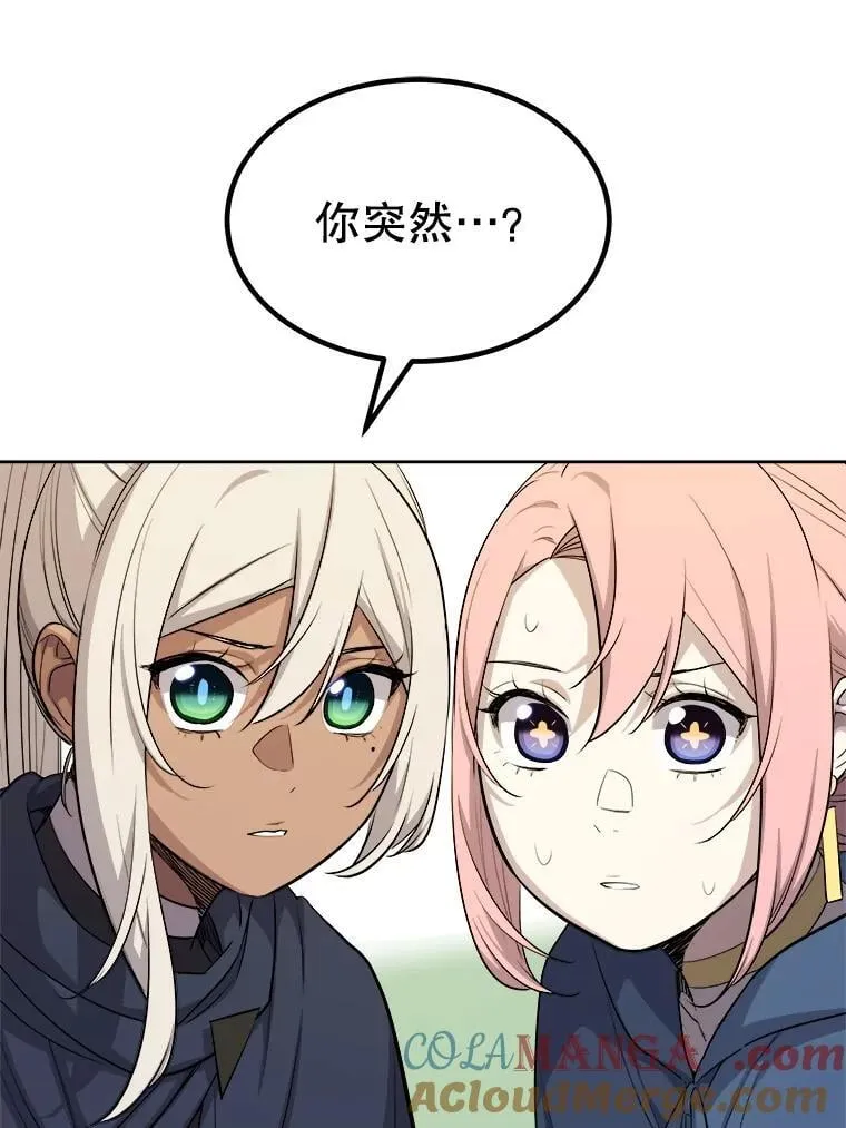 124.第124话4