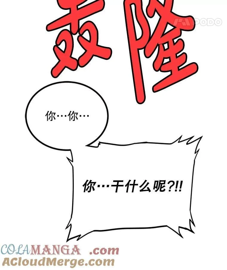 123.出手相助120