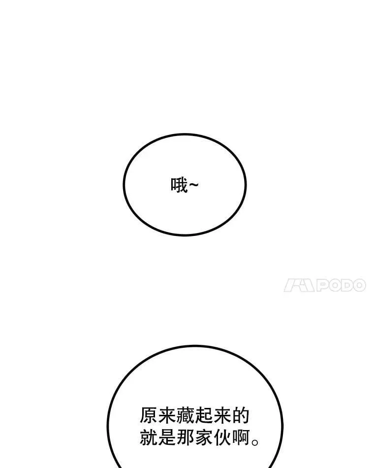 123.出手相助58