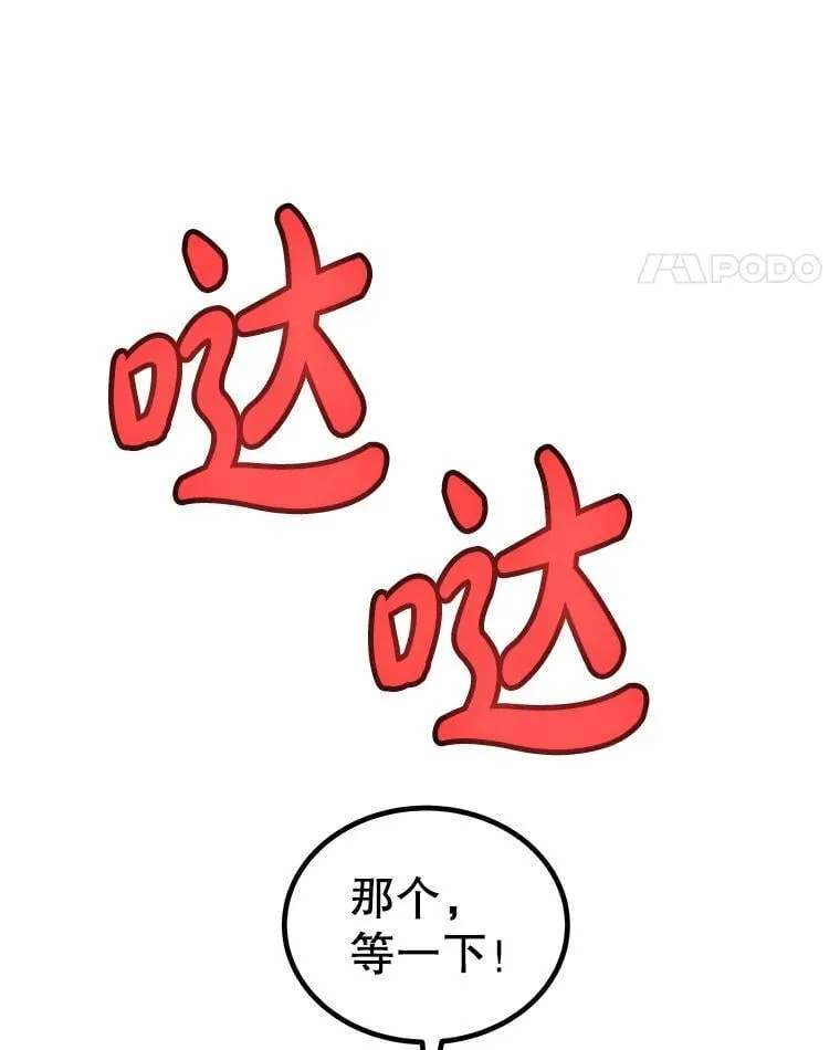 123.出手相助103