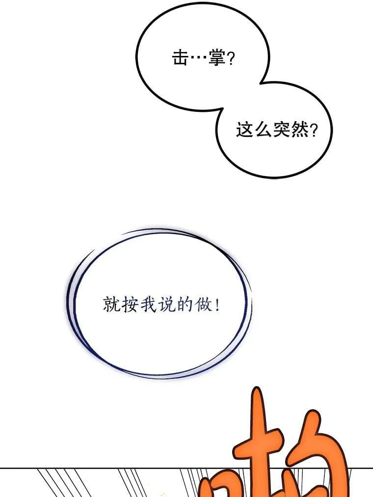 124.第124话1
