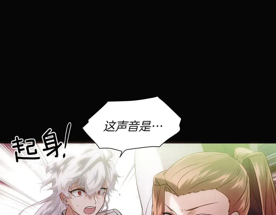 第147话 自爆身份93