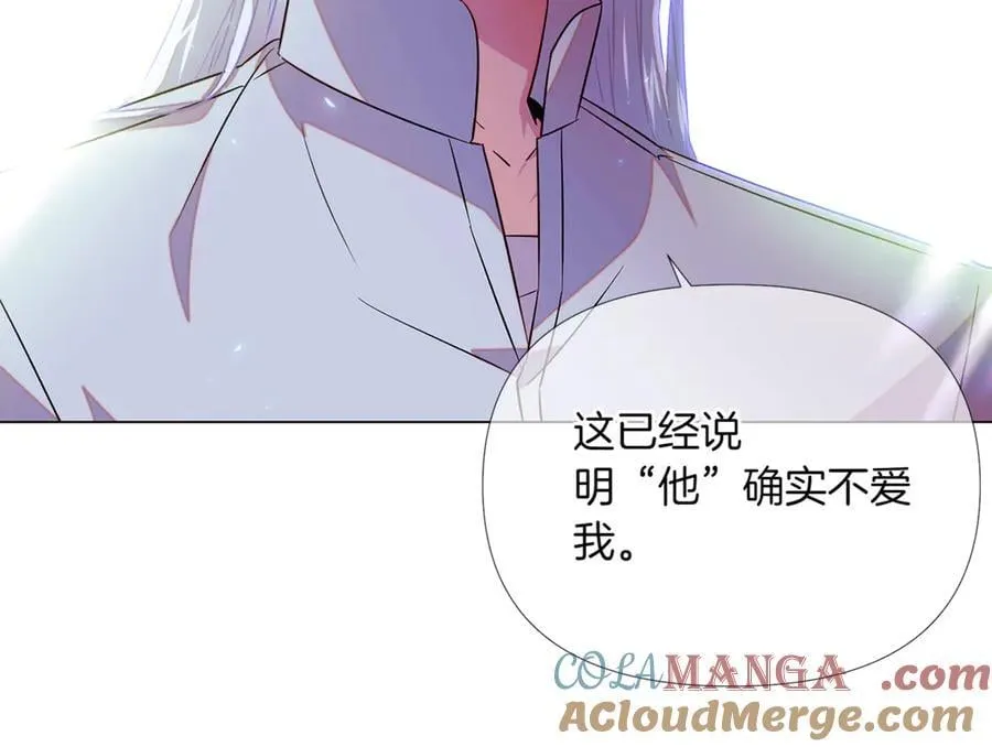第149话 领悟真爱200