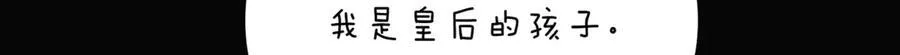 第149话 领悟真爱32