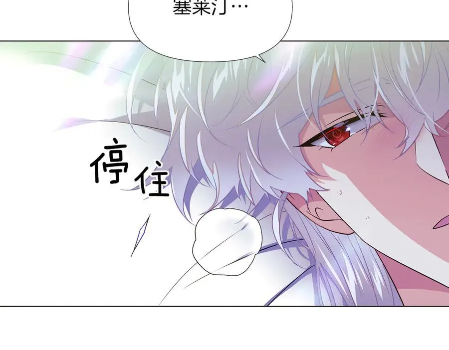 第149话 领悟真爱6