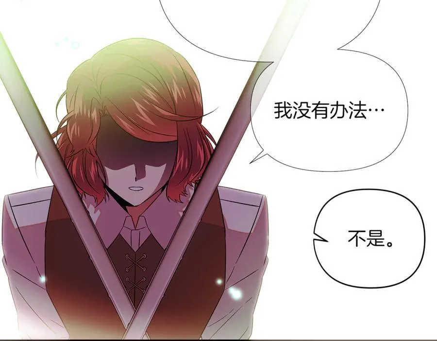 第147话 自爆身份175