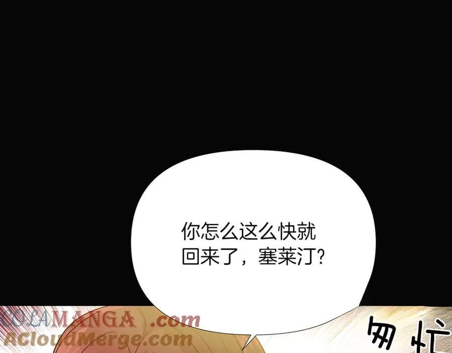 第147话 自爆身份24