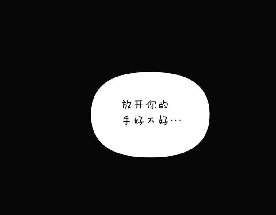 第149话 领悟真爱43