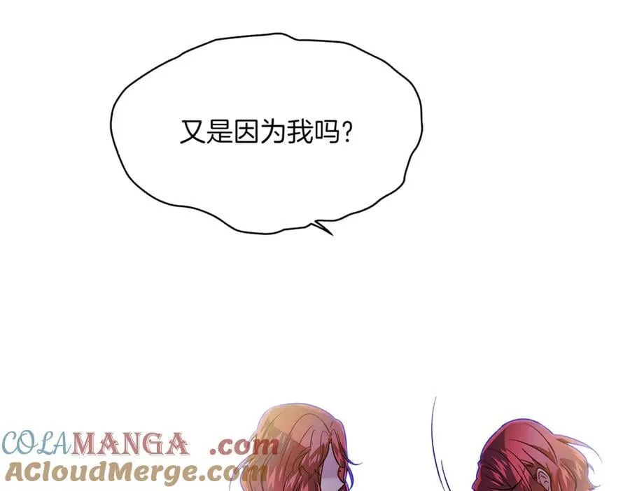 第149话 领悟真爱132