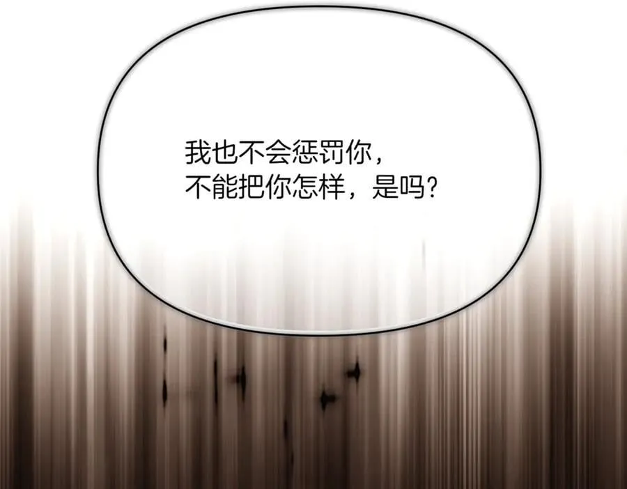 第147话 自爆身份210