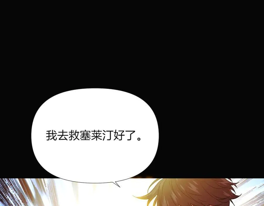 第147话 自爆身份65
