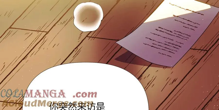 第147话 自爆身份32