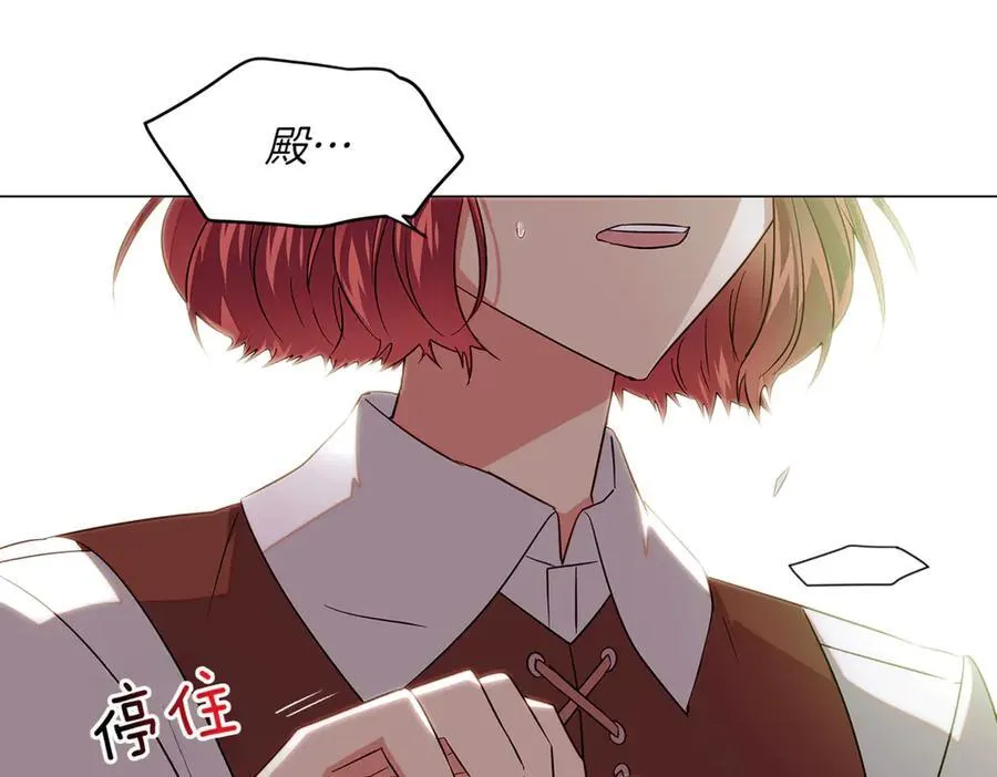 第148话 皇子之心113