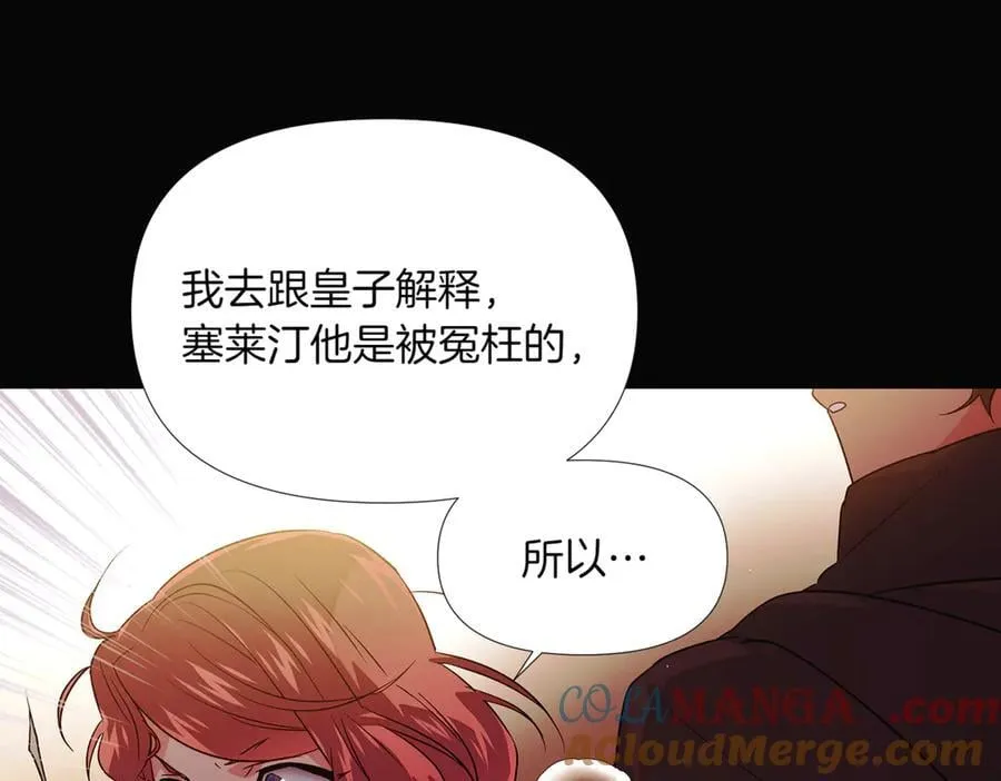 第147话 自爆身份48