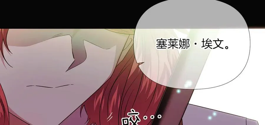 第147话 自爆身份170