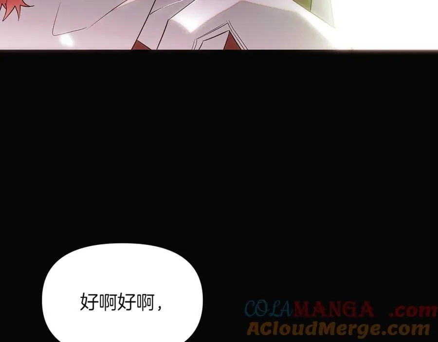 第147话 自爆身份144