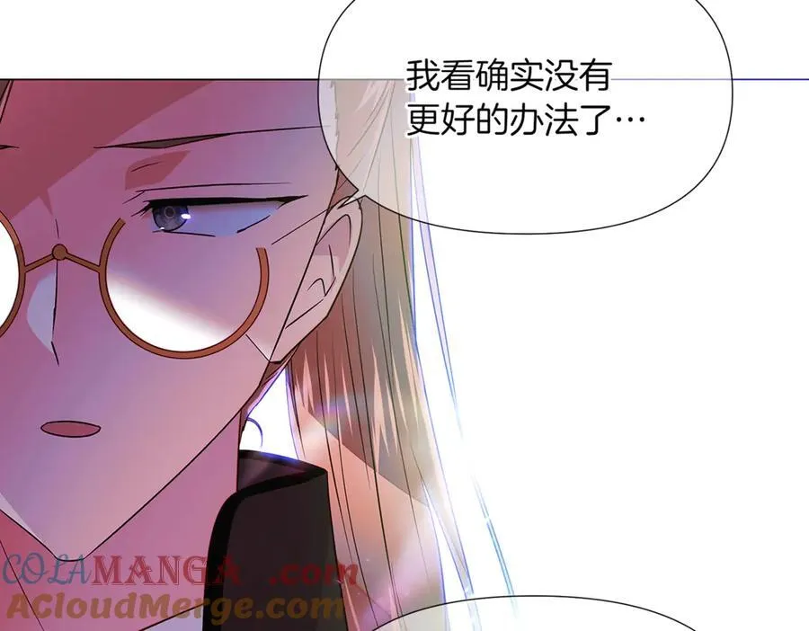 第149话 领悟真爱96