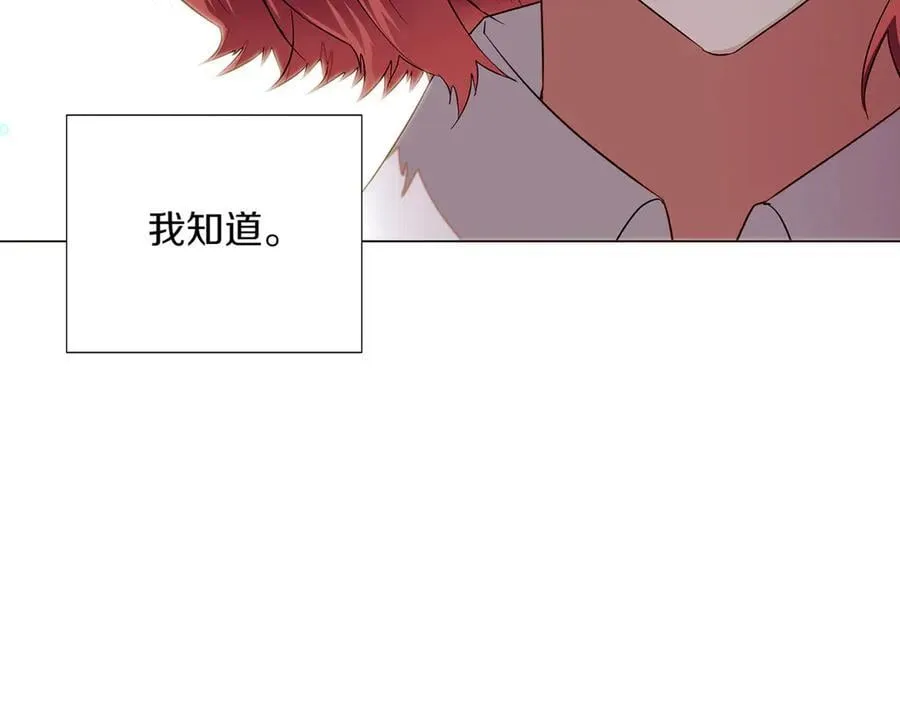 第148话 皇子之心145