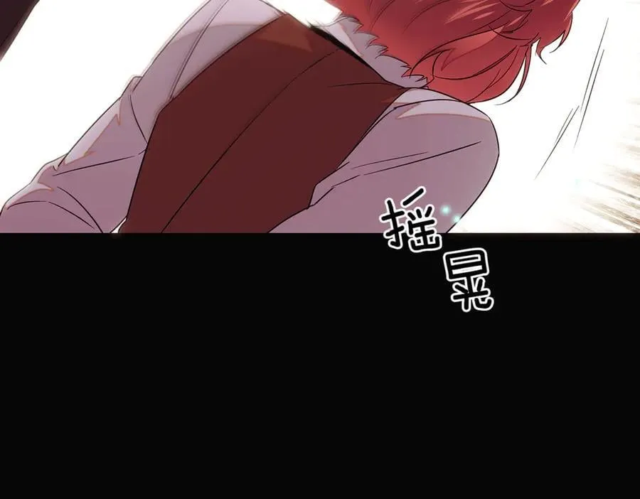 第147话 自爆身份106