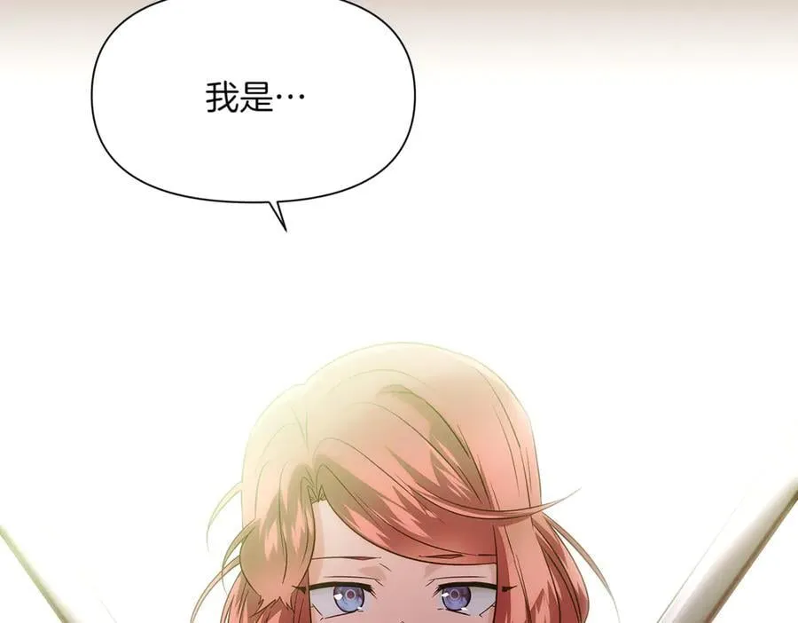 第147话 自爆身份122