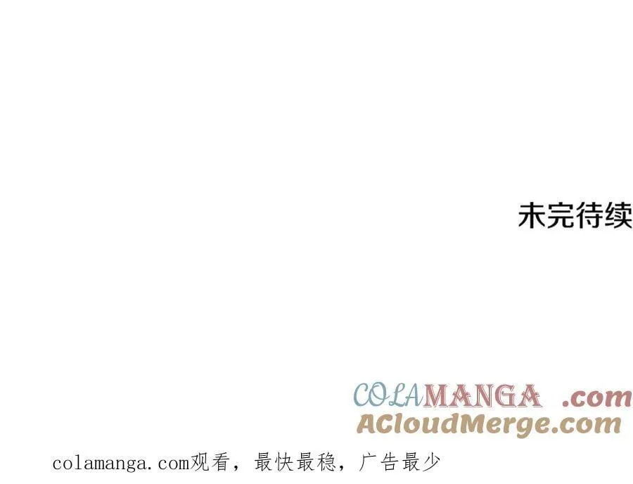 第147话 自爆身份216