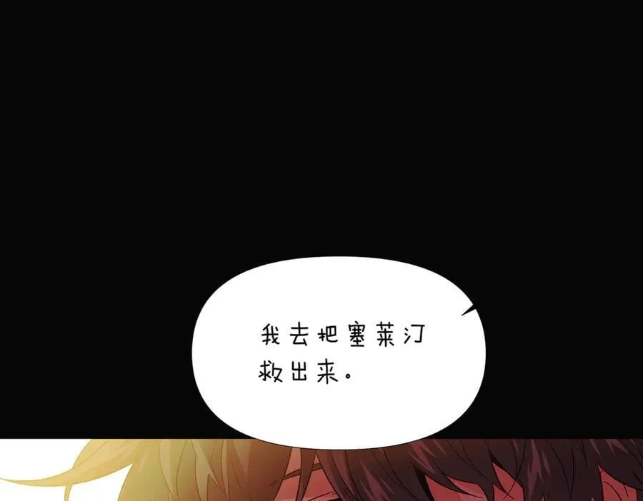 第149话 领悟真爱39