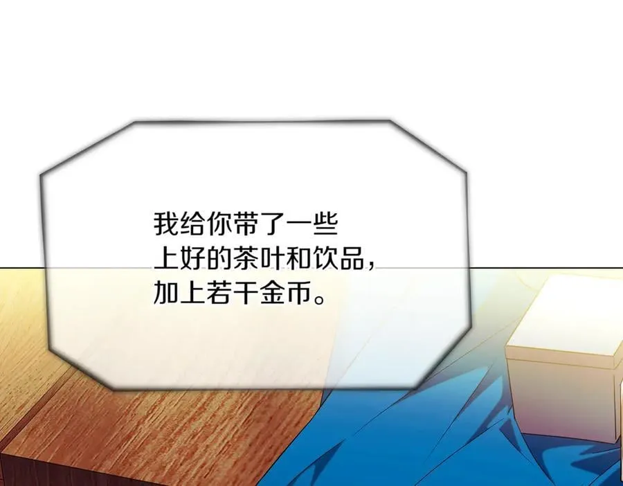 第148话 皇子之心10