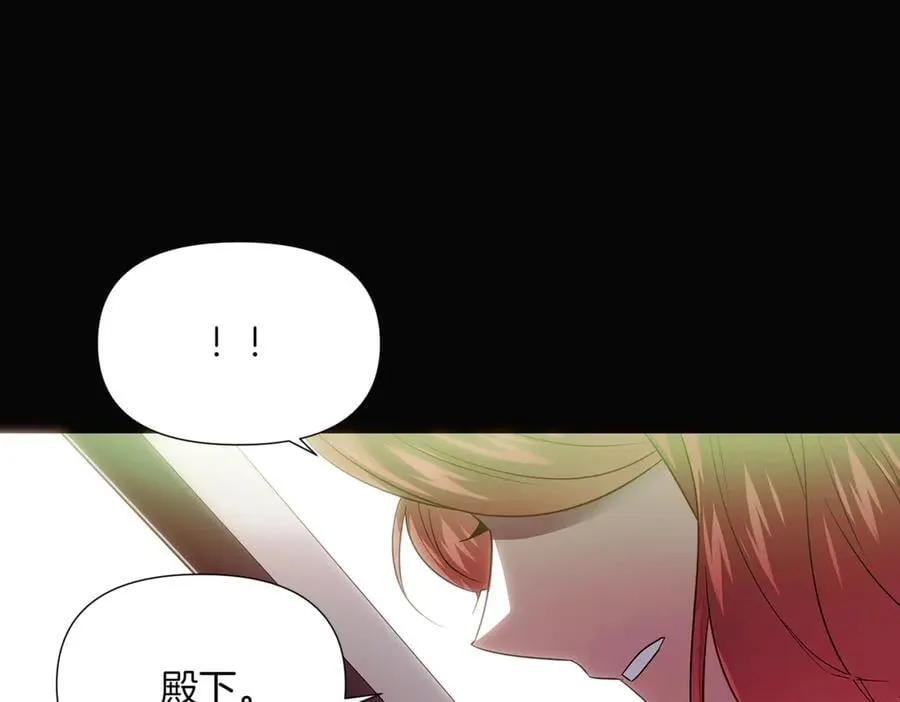 第147话 自爆身份110