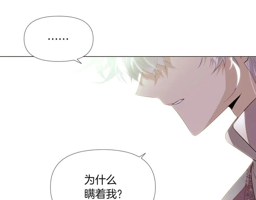 第148话 皇子之心42