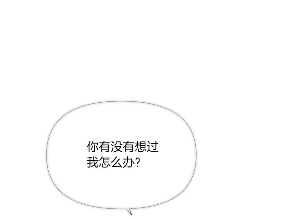 第148话 皇子之心66