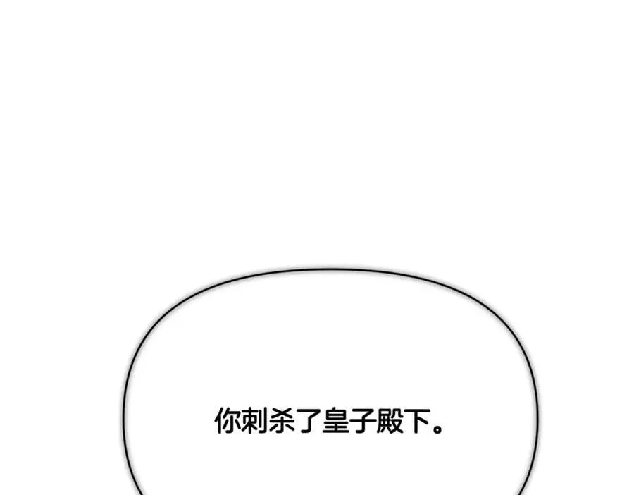 第149话 领悟真爱85