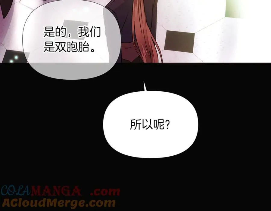 第147话 自爆身份128