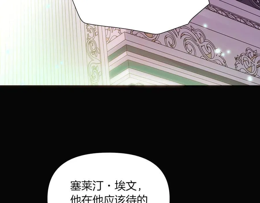 第147话 自爆身份75