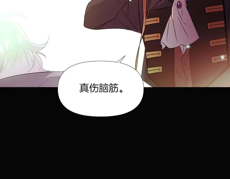 第147话 自爆身份90