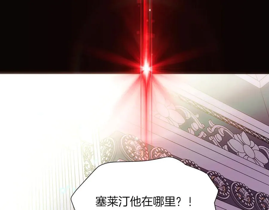 第147话 自爆身份74