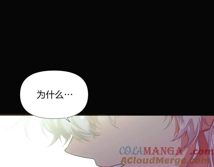 第147话 自爆身份172