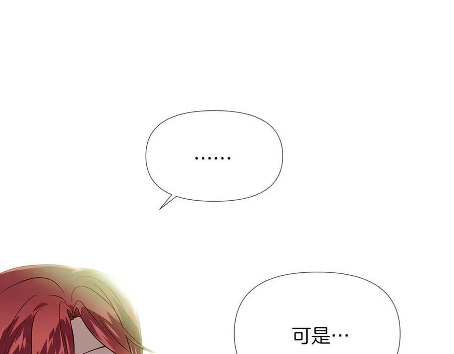 第148话 皇子之心89
