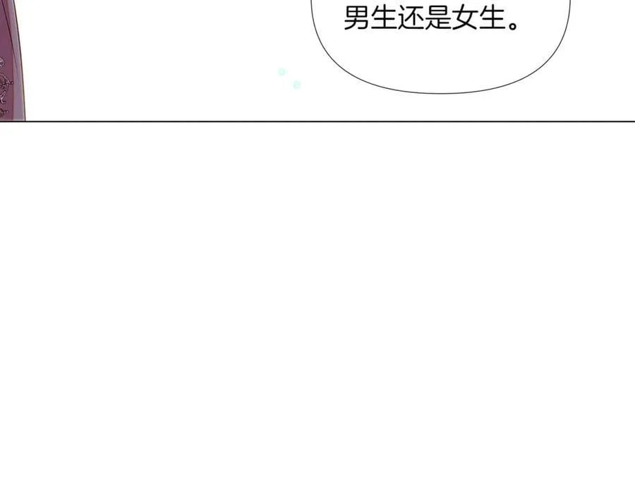 第148话 皇子之心79