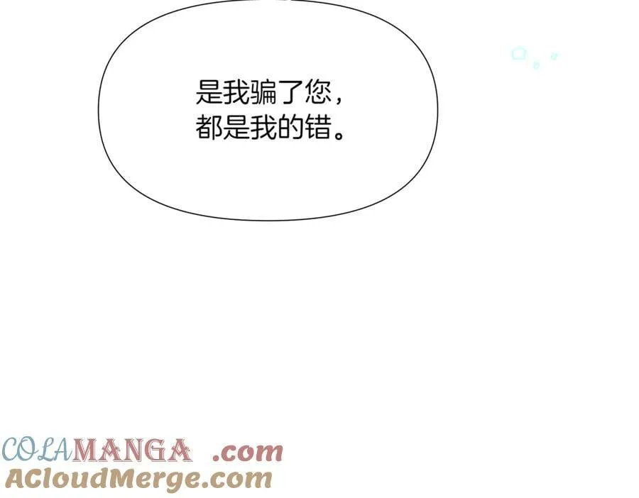 第148话 皇子之心56