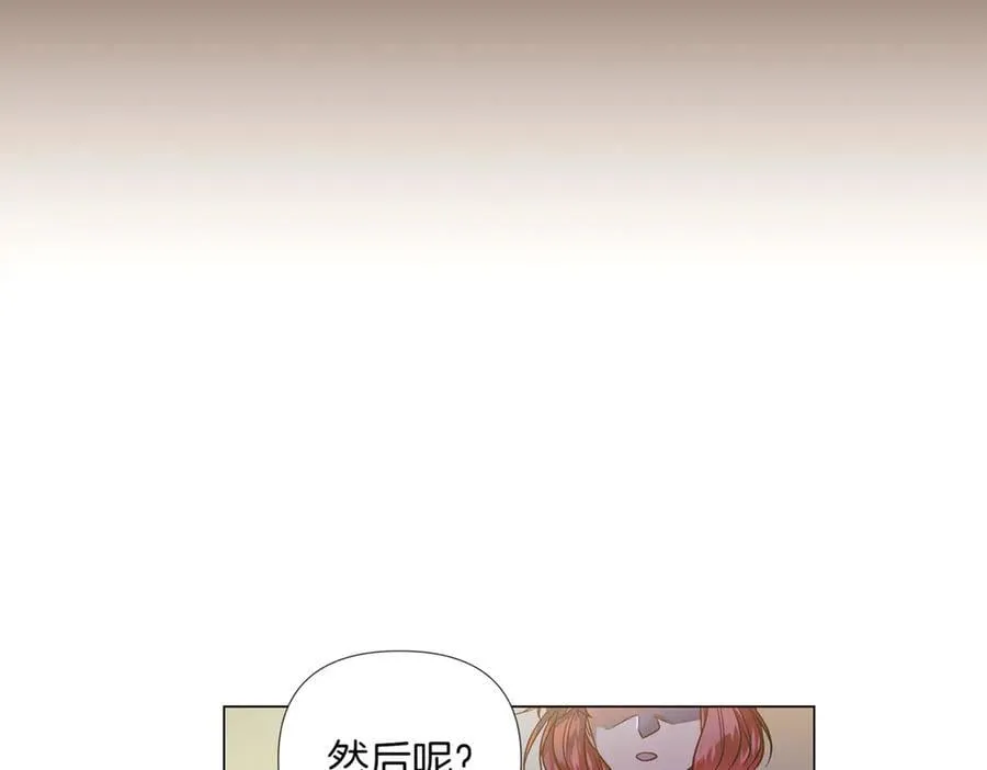 第149话 领悟真爱71