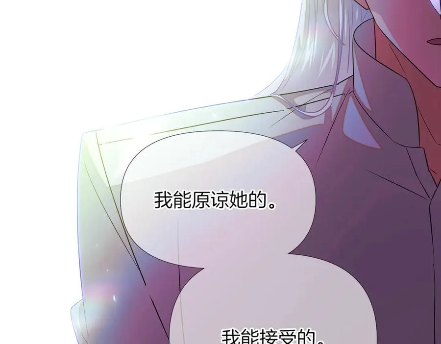 第149话 领悟真爱163