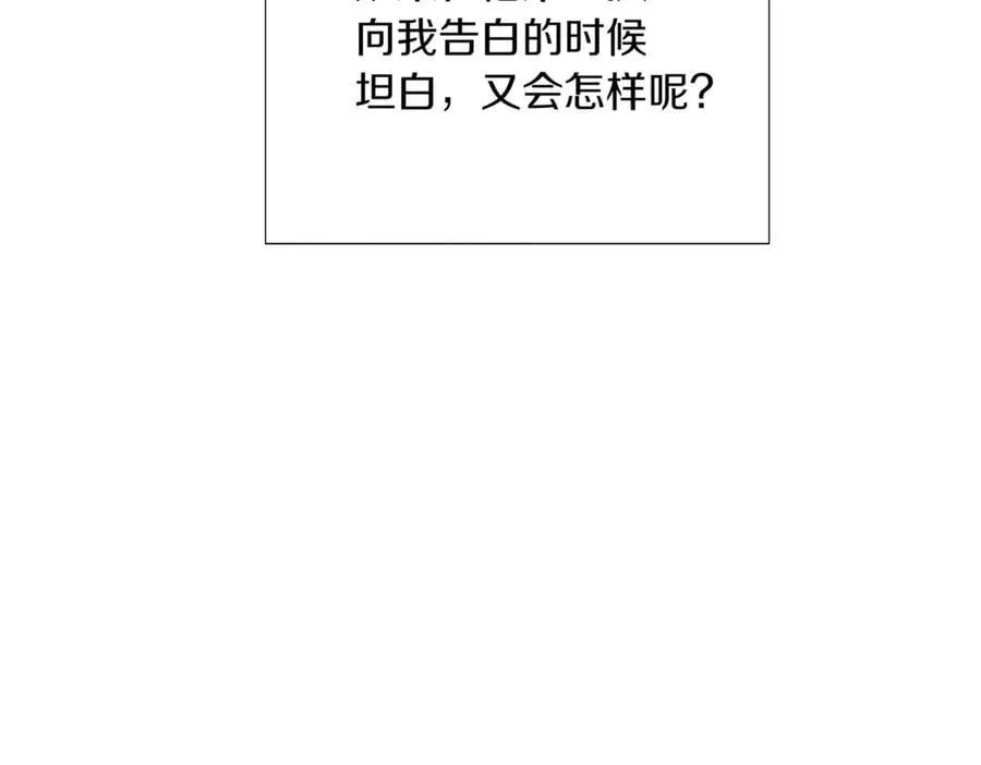 第148话 皇子之心47