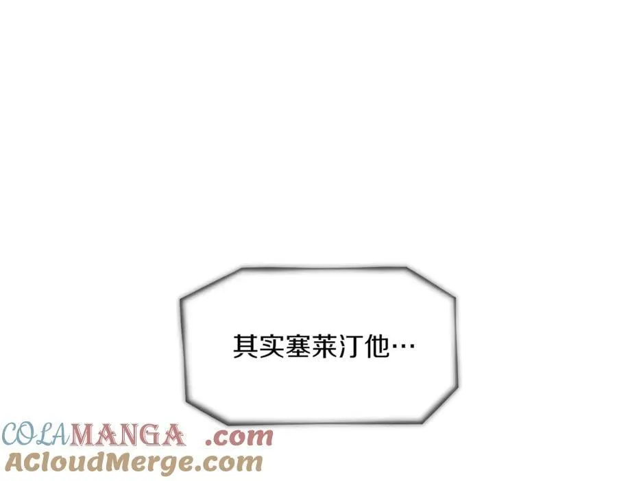 第148话 皇子之心4