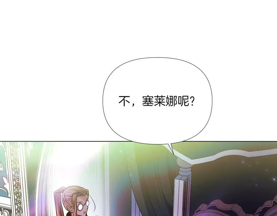 第149话 领悟真爱9