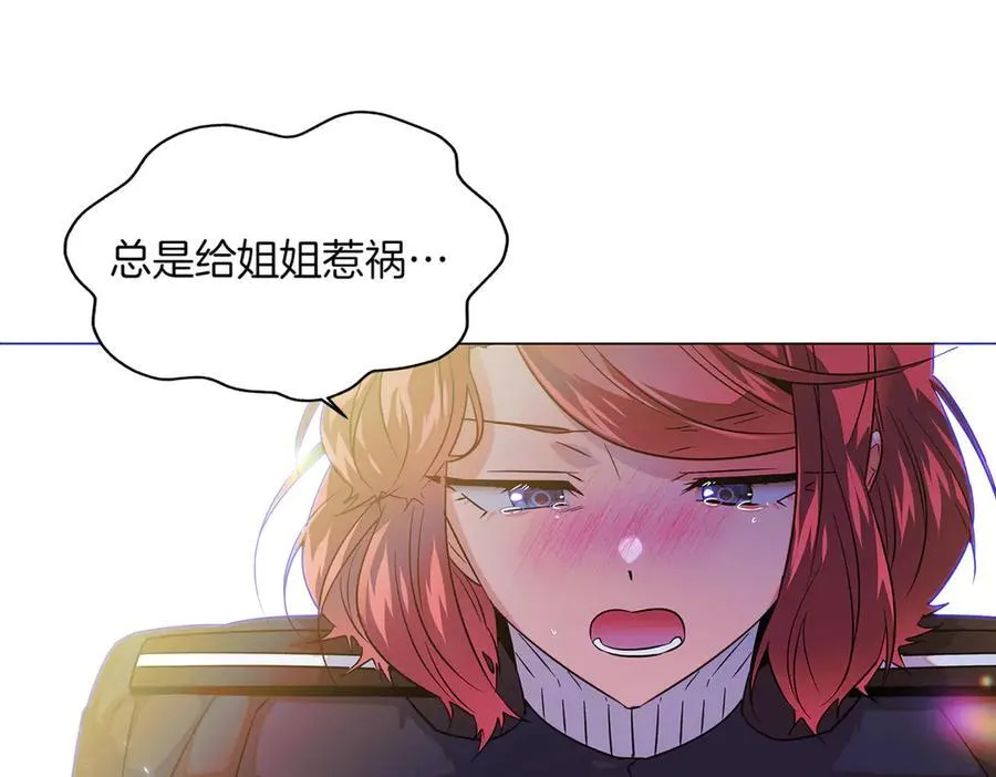 第149话 领悟真爱141