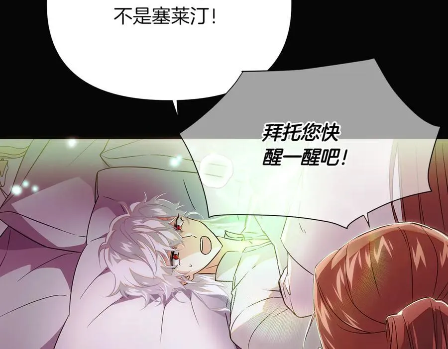 第147话 自爆身份82