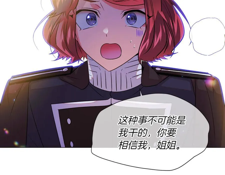 第149话 领悟真爱114