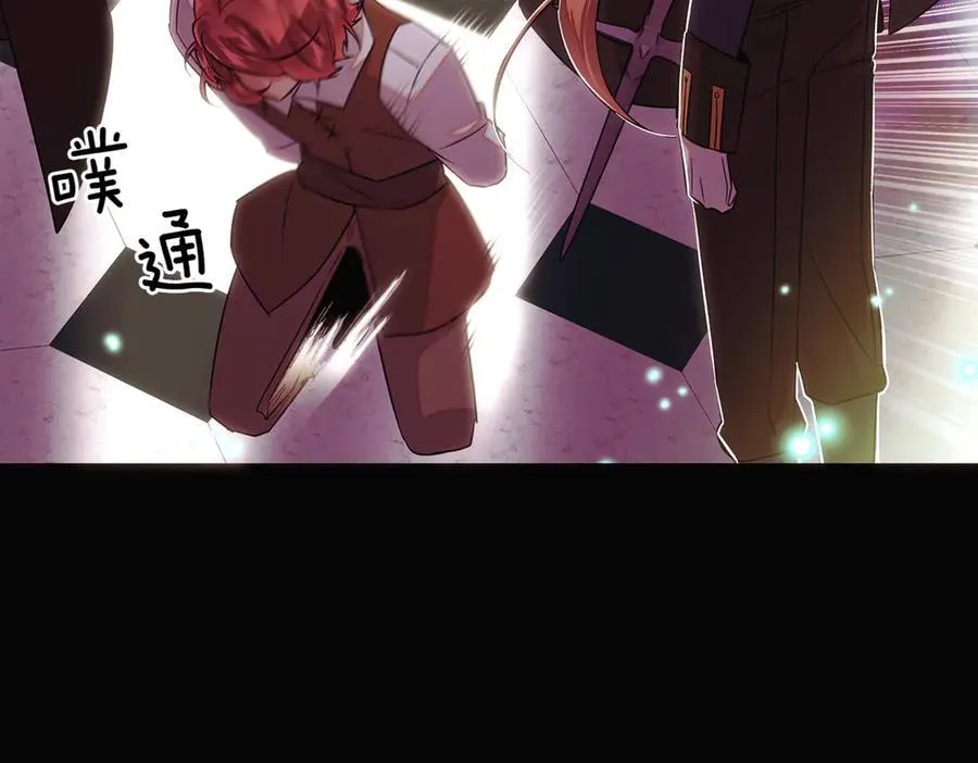 第147话 自爆身份162