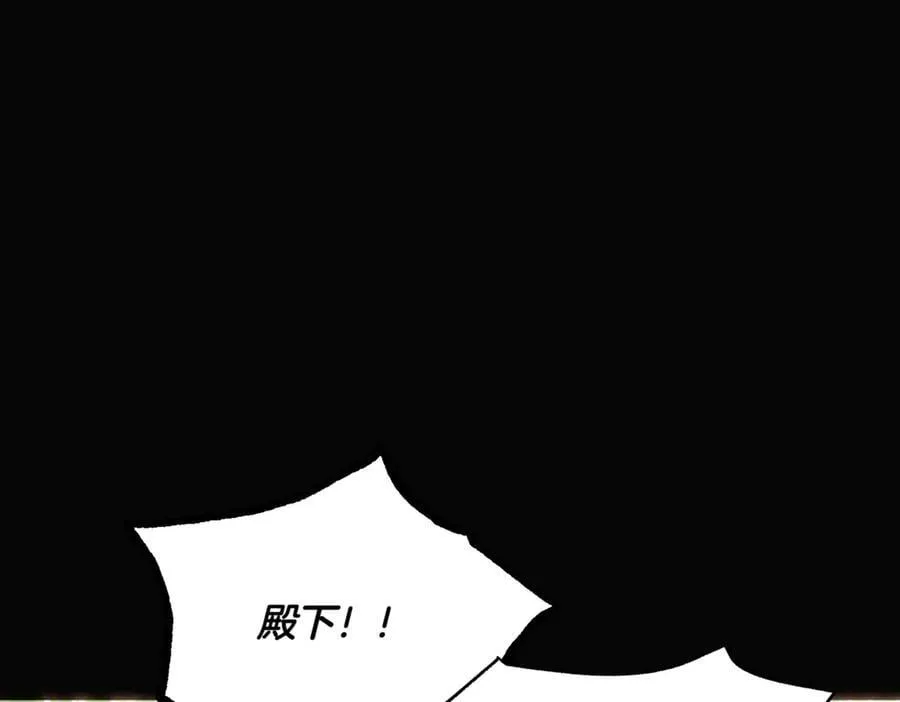 第147话 自爆身份155